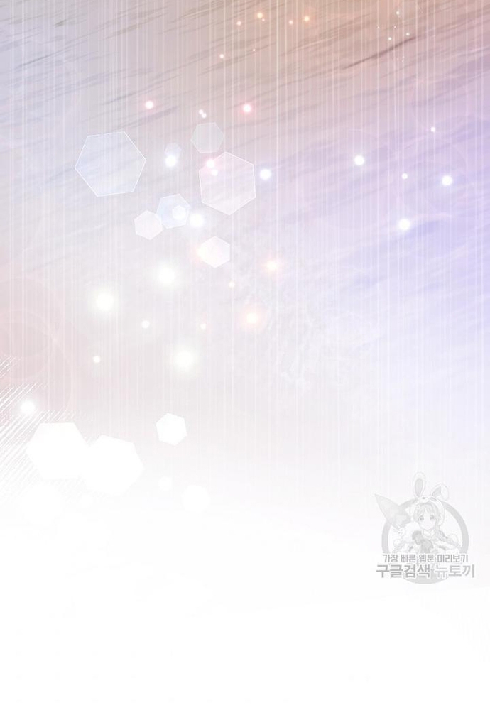 Khi Hắc Nguyệt Trỗi Dậy Chap 24 - Next Chap 25