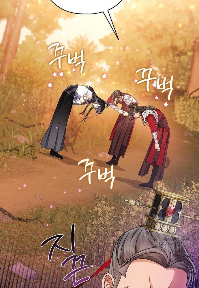 Khi Hắc Nguyệt Trỗi Dậy Chap 25 - Next Chap 26