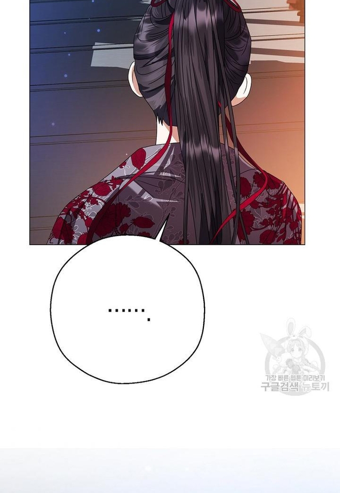 Khi Hắc Nguyệt Trỗi Dậy Chap 25 - Next Chap 26