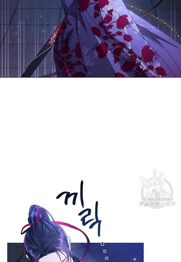 Khi Hắc Nguyệt Trỗi Dậy Chap 25 - Next Chap 26