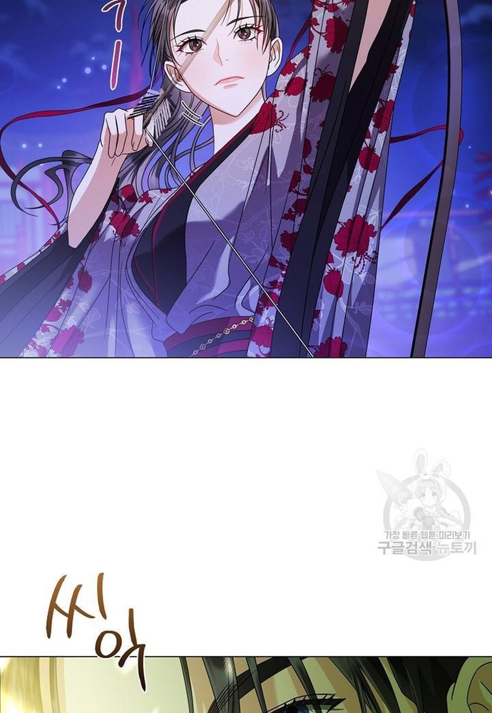 Khi Hắc Nguyệt Trỗi Dậy Chap 25 - Next Chap 26