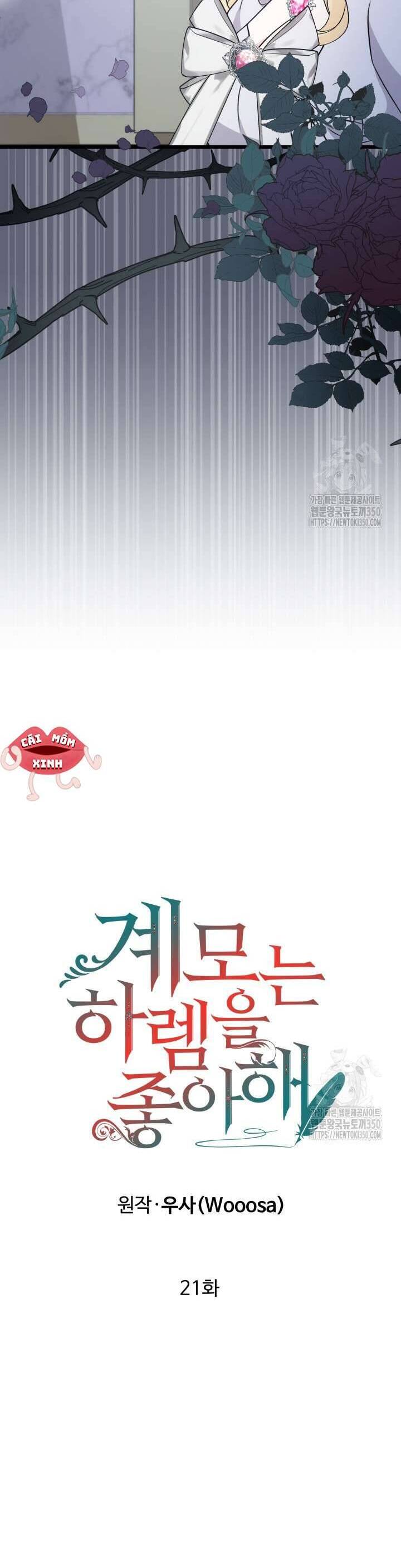 Khi Người Mẹ Kế Tham Vọng Làm Bá Chủ Hậu Cung Chap 21 - Next Chap 22