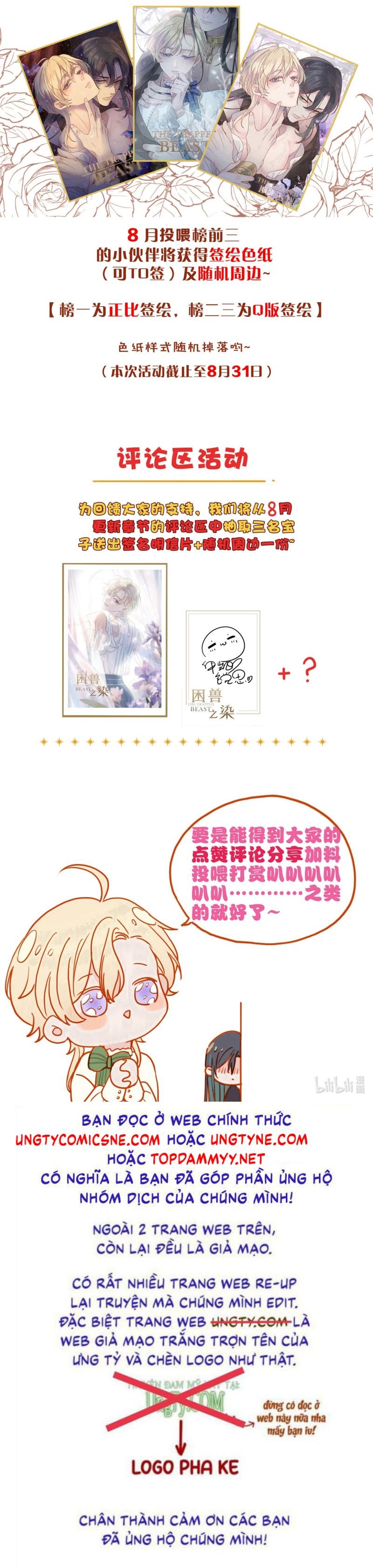 Khốn Thú Chi Nhiễm Chap 75 - Next Chap 76