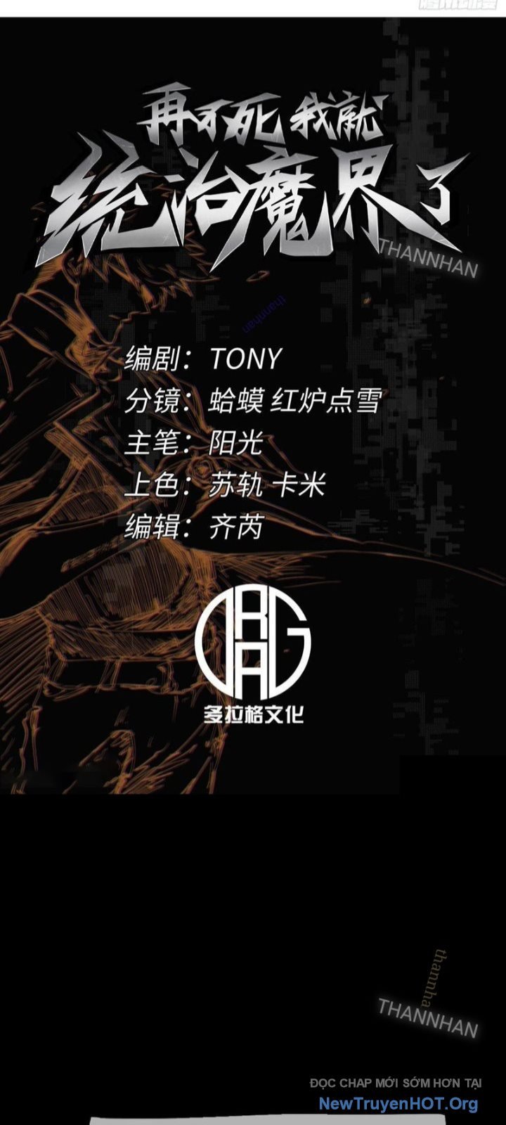 Không Chết Được Ta Đành Thống Trị Ma Giới Chap 108 - Next Chap 109