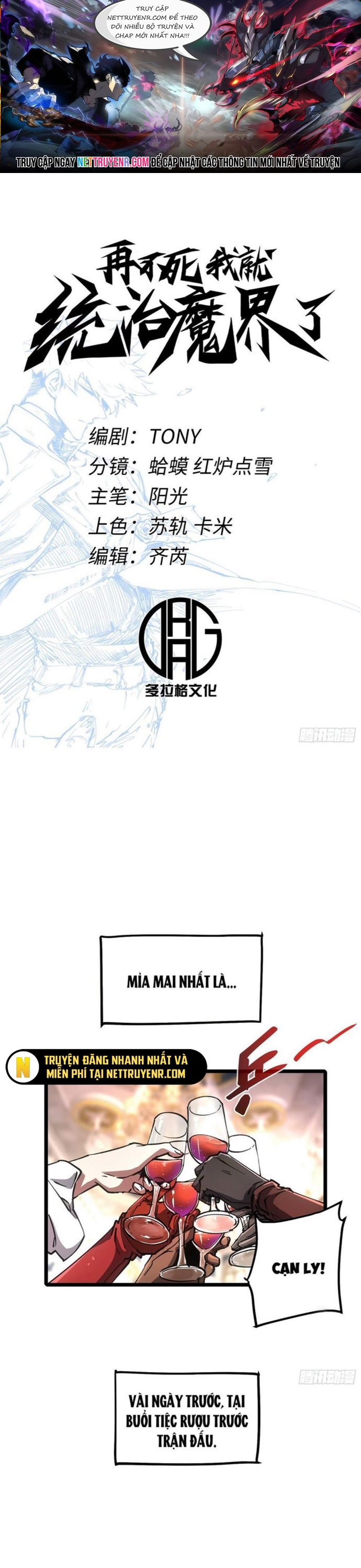 Không Chết Được Ta Đành Thống Trị Ma Giới Chap 92 - Next Chap 93