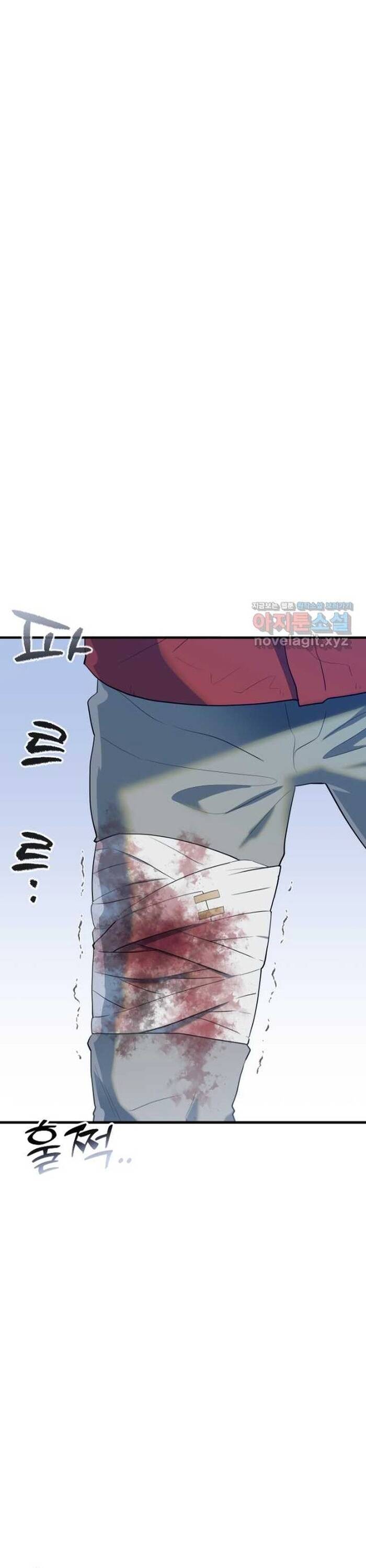 Không Lối Thoát Chap 25 - Next Chap 26