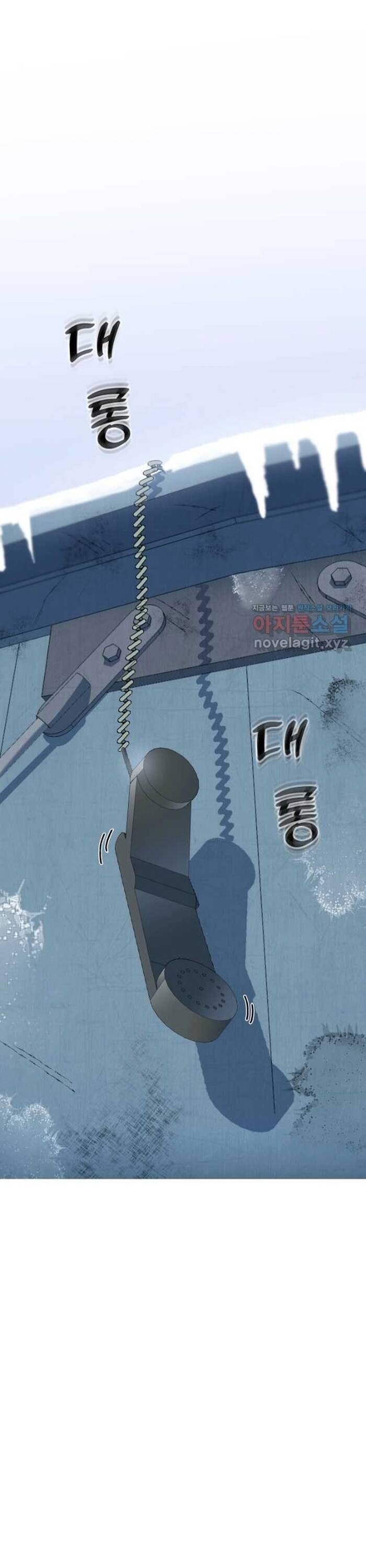 Không Lối Thoát Chap 25 - Next Chap 26