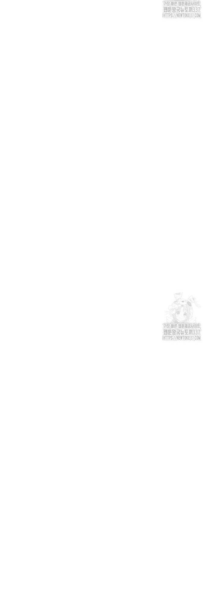 Không Lối Thoát Chap 29 - Next Chap 30