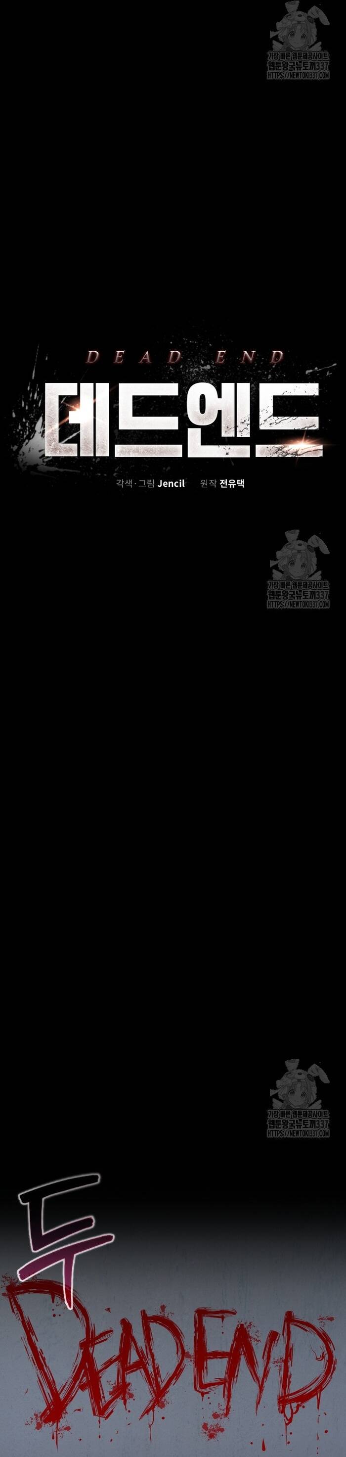 Không Lối Thoát Chap 29 - Next Chap 30