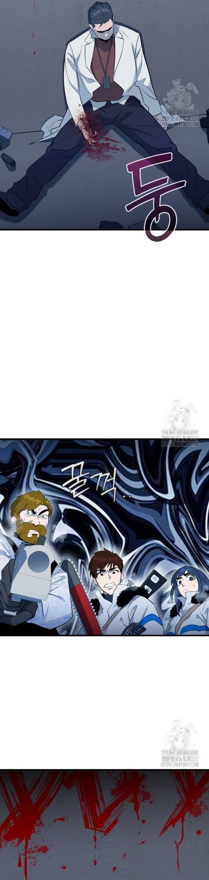 Không Lối Thoát Chap 29 - Next Chap 30