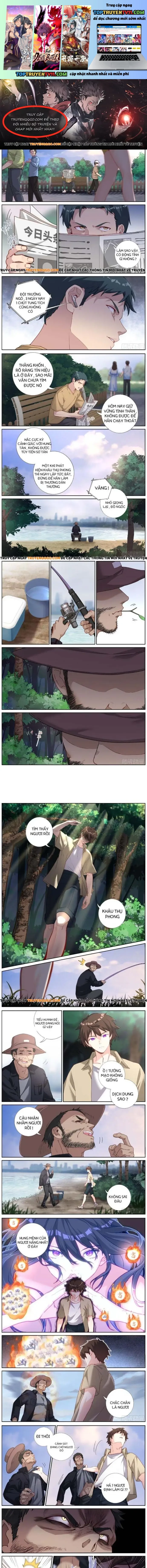 Không Ổn Rồi, Ta Đột Nhiên Vô Địch Chap 26 - Next Chap 27