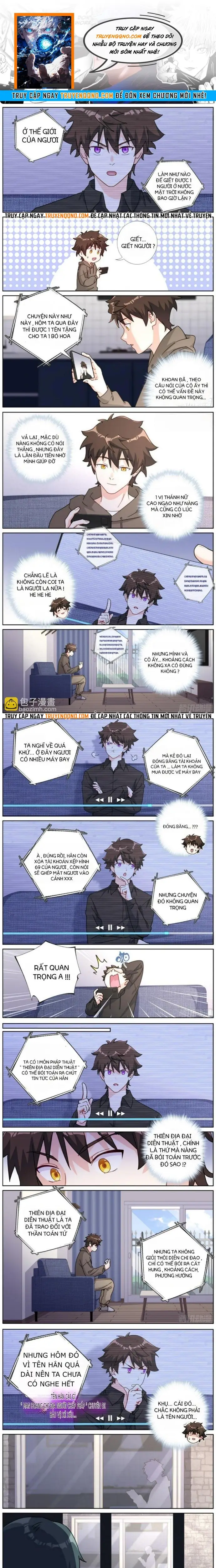 Không Ổn Rồi, Ta Đột Nhiên Vô Địch Chap 84 - Next Chap 85