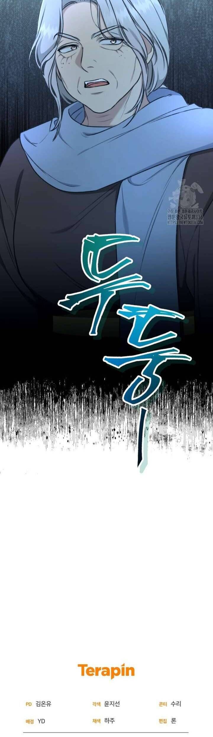 Khu Rừng Hoang Dã Chap 28 - Next Chap 29