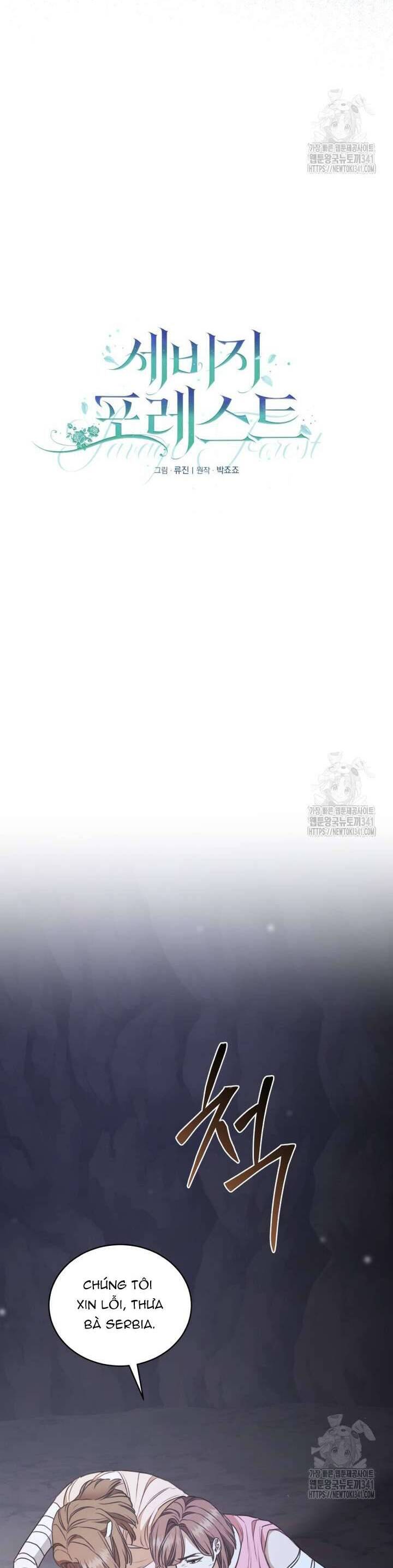 Khu Rừng Hoang Dã Chap 33 - Next Chap 34