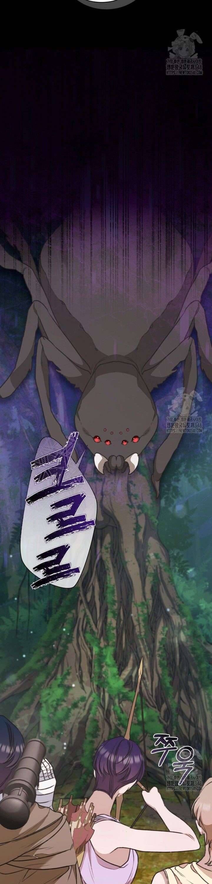 Khu Rừng Hoang Dã Chap 39 - Next Chap 40