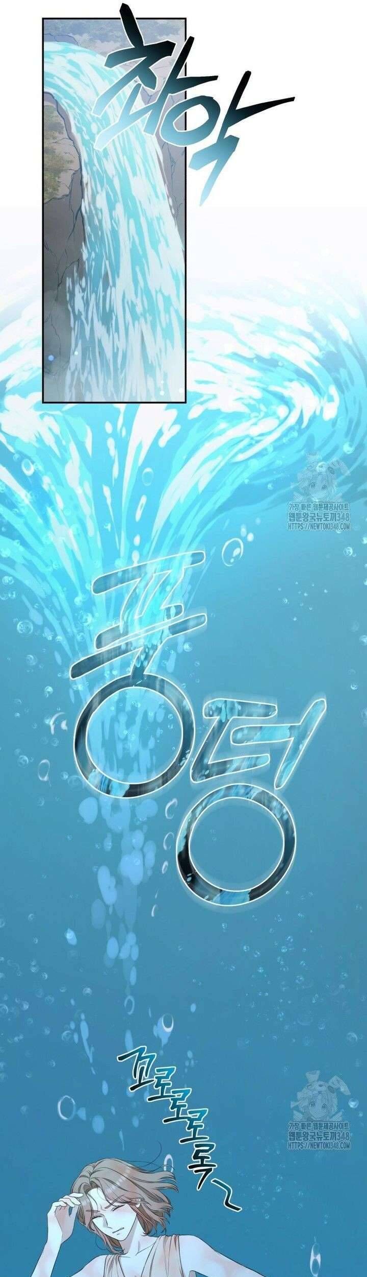 Khu Rừng Hoang Dã Chap 39 - Next Chap 40