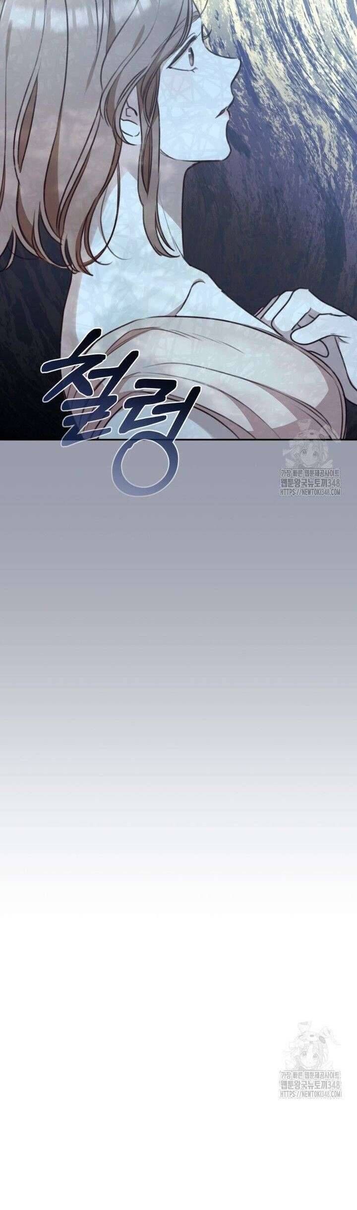 Khu Rừng Hoang Dã Chap 39 - Next Chap 40