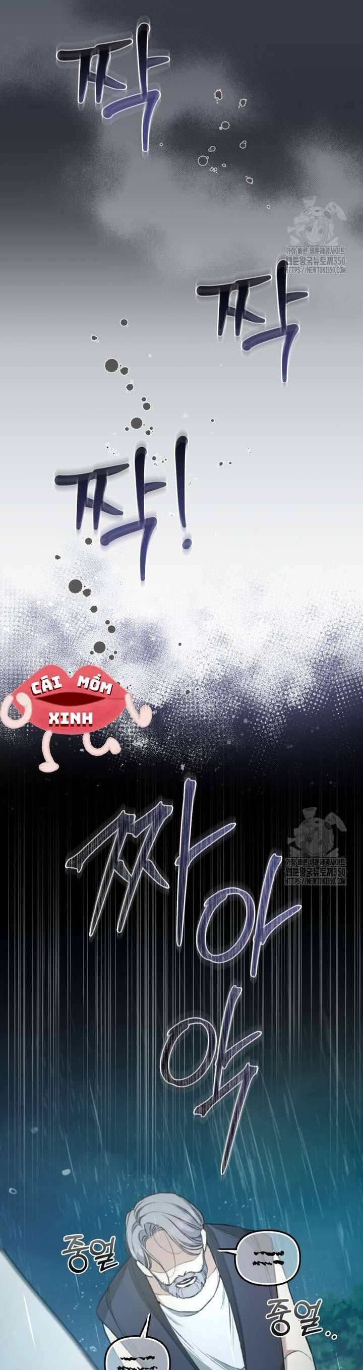 Khu Rừng Hoang Dã Chap 41 - Next Chap 42