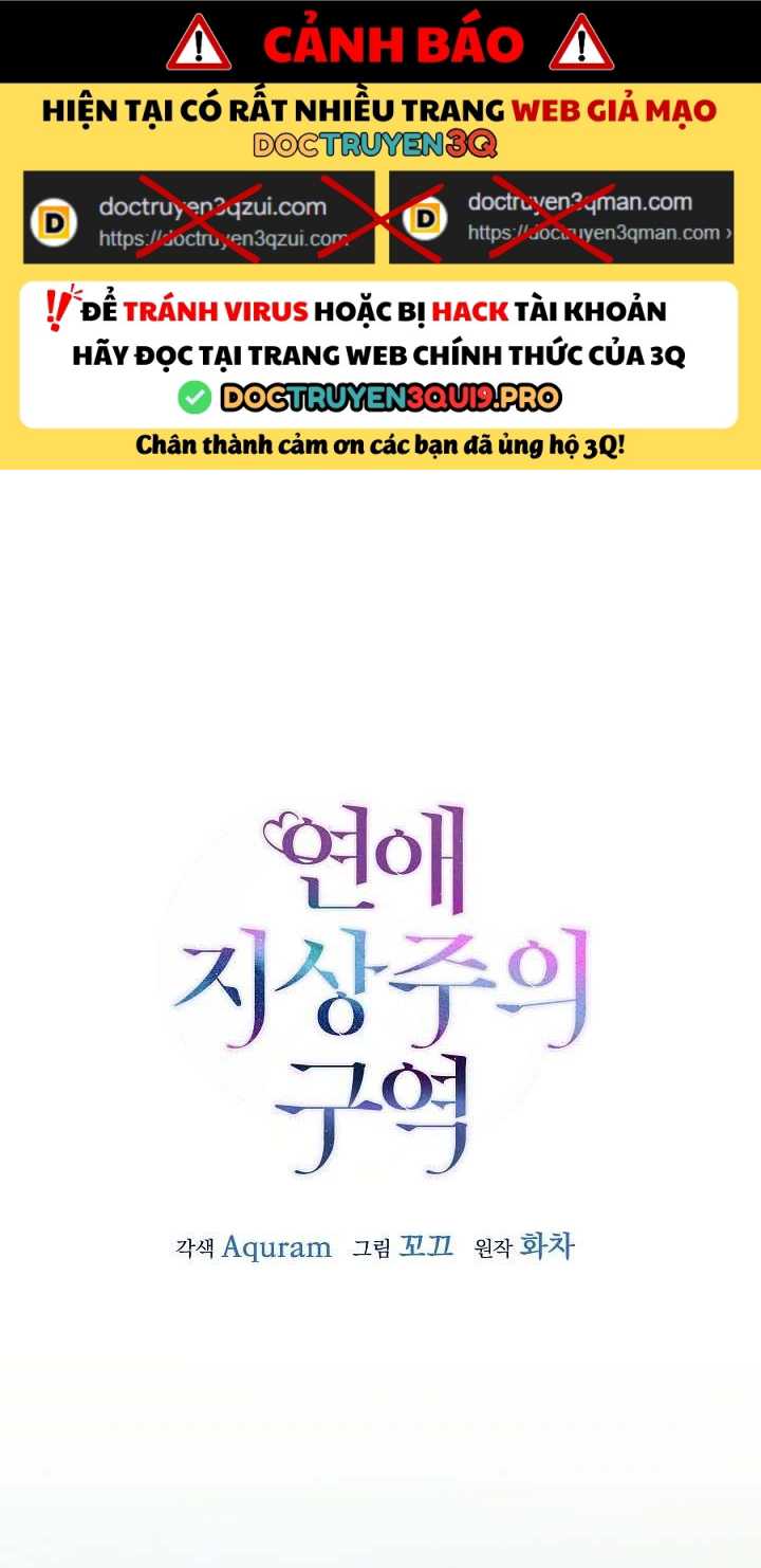 Khu Vực Chủ Nghĩa Tình Yêu Chap 81 - Next Chap 82