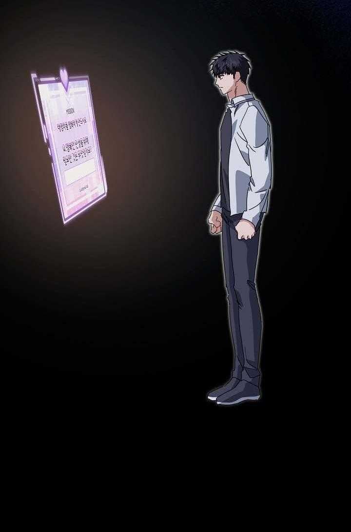 Khu Vực Chủ Nghĩa Tình Yêu Chap 81 - Next Chap 82