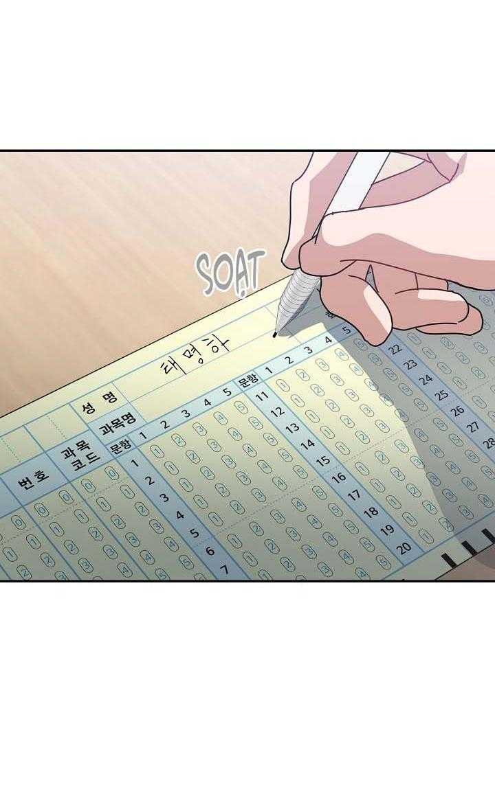 Khu Vực Chủ Nghĩa Tình Yêu Chap 81 - Next Chap 82