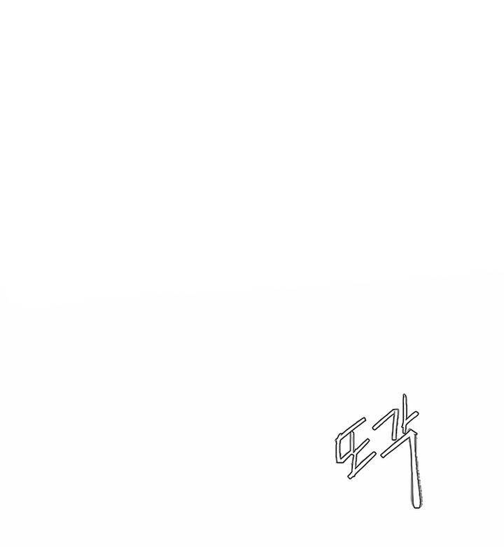 Kĩ Nguyên Của Anh Hùng Chap 175 - Next Chap 176