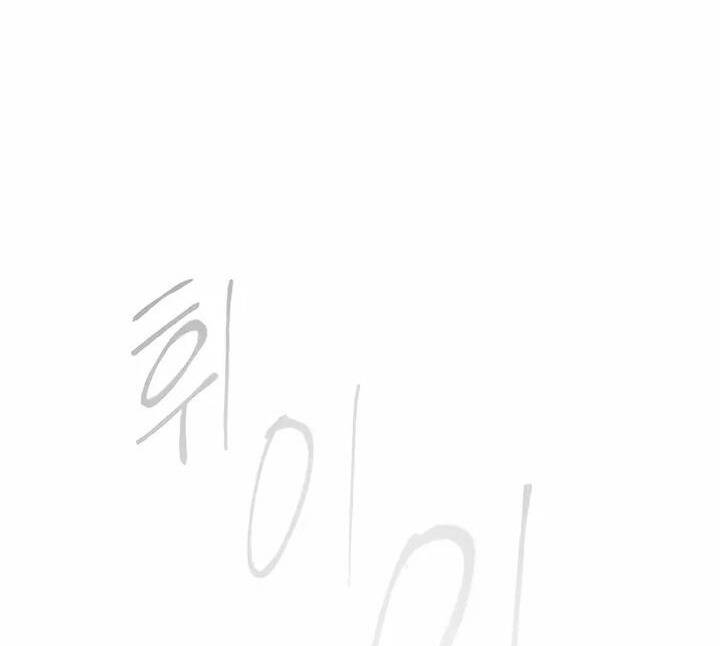 Kĩ Nguyên Của Anh Hùng Chap 181 - Next Chap 182