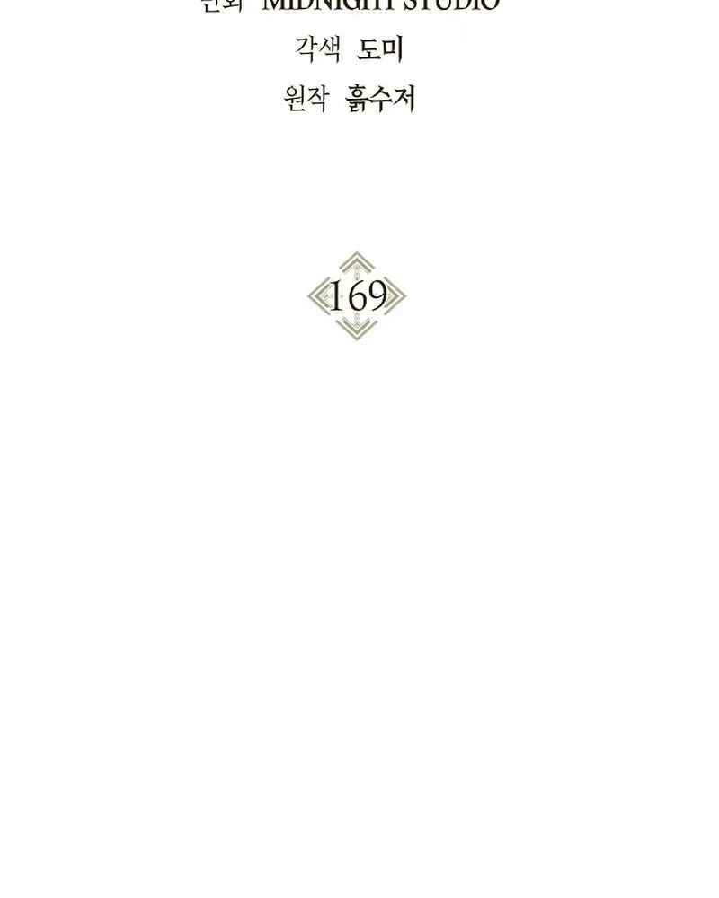 Kí Sự Hồi Quy Chap 169 - Next Chap 170