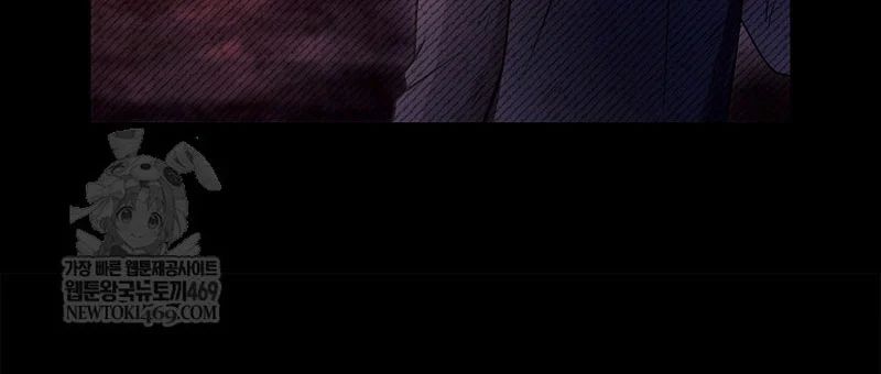 Kí Sự Hồi Quy Chap 169 - Next Chap 170