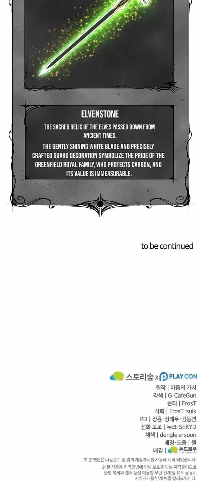 kiếm ma chết tiệt Chap 34 - Next Chap 35