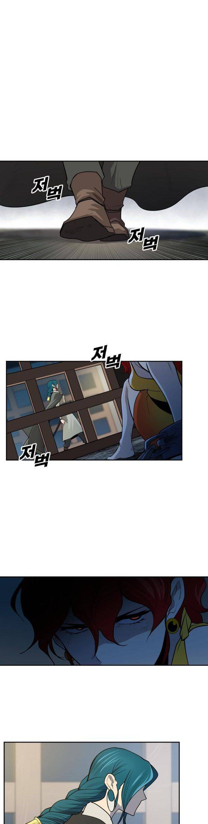 Kiếm Sĩ Thiếu Niên Chap 53 - Next Chap 54