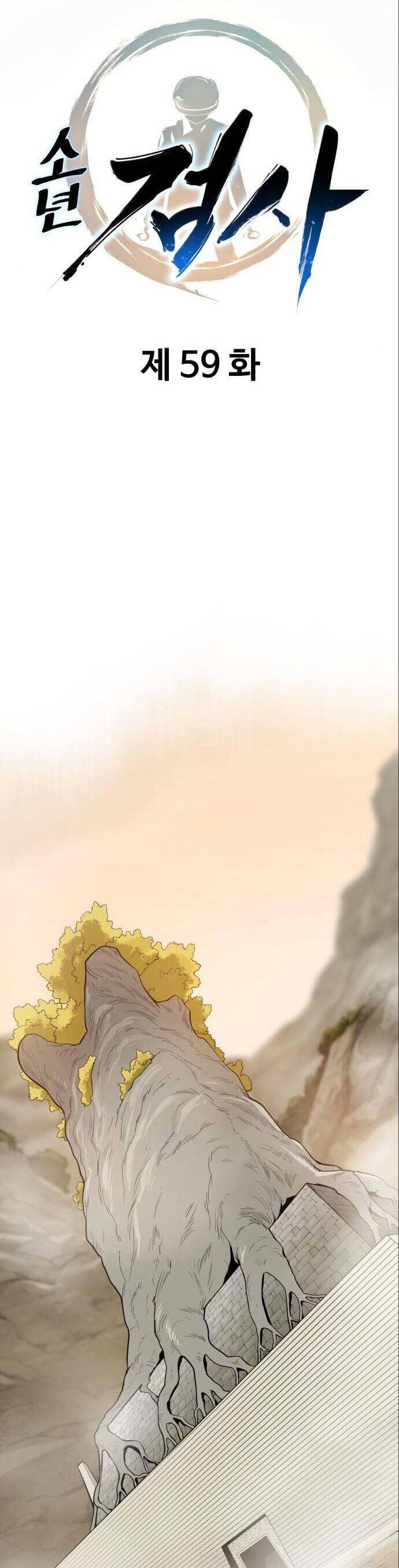 Kiếm Sĩ Thiếu Niên Chap 59 - Next Chap 60