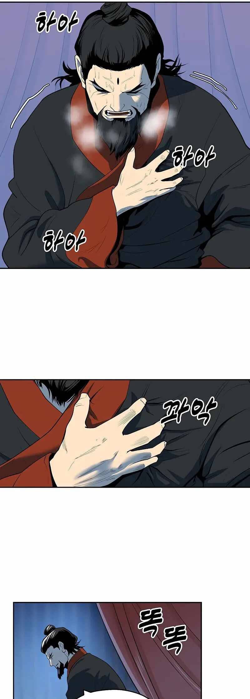 Kiếm Sĩ Thiếu Niên Chap 66 - Next Chap 67