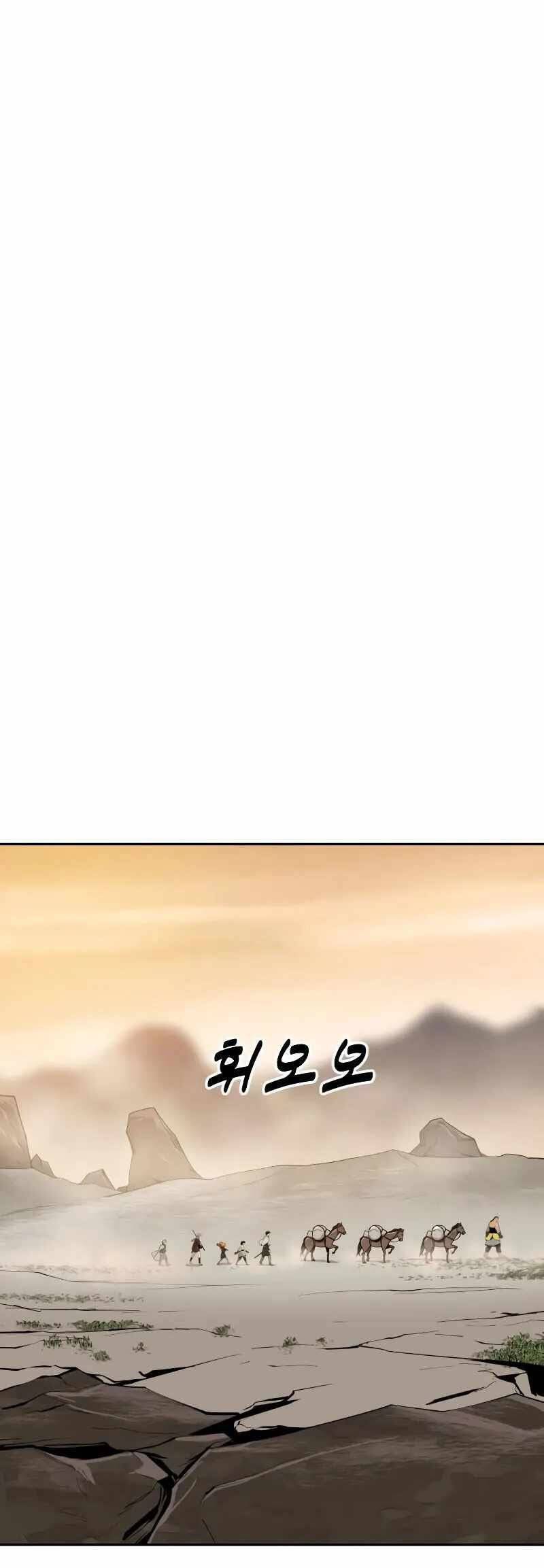 Kiếm Sĩ Thiếu Niên Chap 67 - Next Chap 68