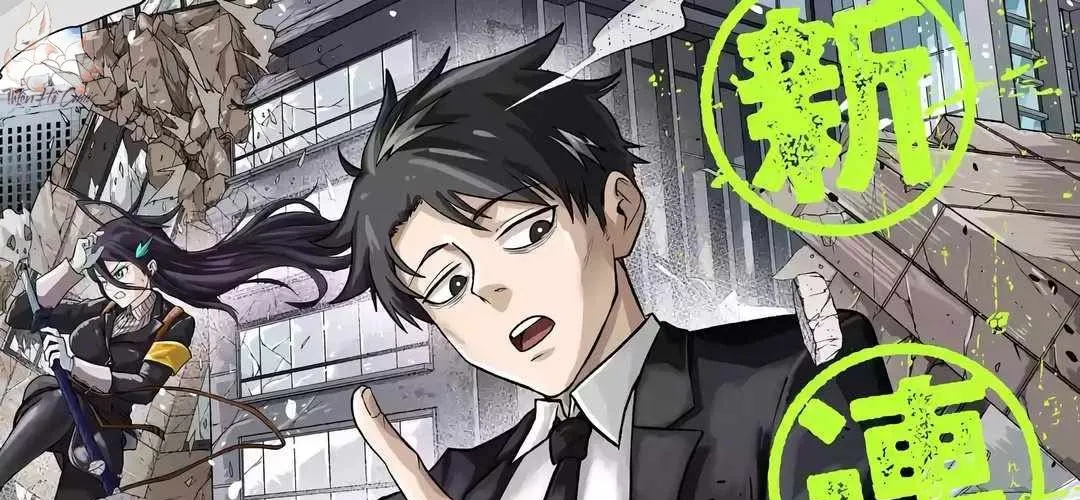 Kiếm Sư Nô Lệ Công Sở Trở Thành Streamer Chap 1 - Next Chap 2