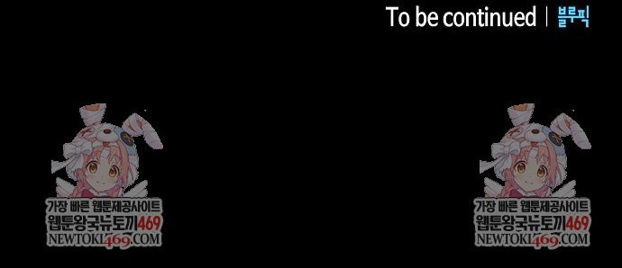 Kiếm Sư Thực Kiếm Chap 3 - Next Chap 4