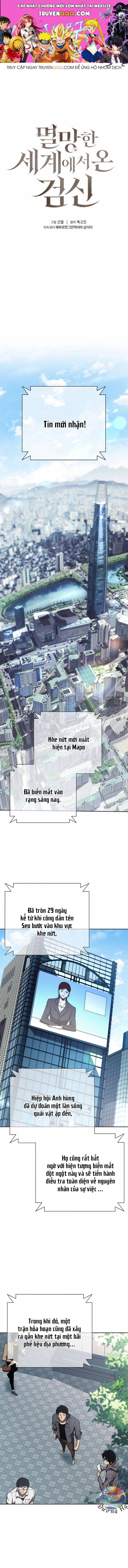 Kiếm Thần Đến Từ Tận Thế Chap 12 - Next Chap 13