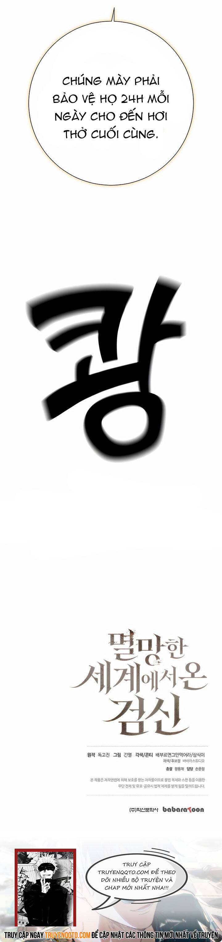 Kiếm Thần Đến Từ Tận Thế Chap 12 - Next Chap 13