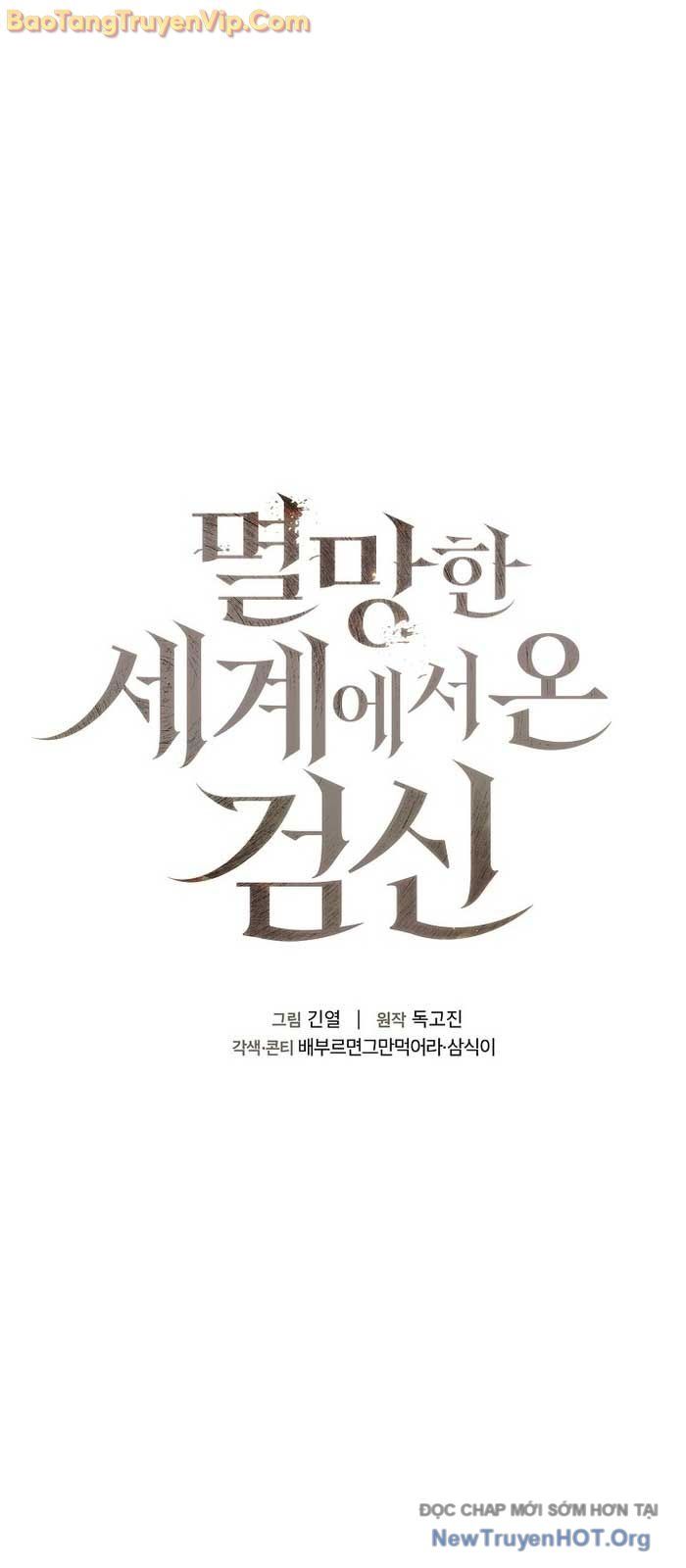 Kiếm Thần Đến Từ Thế Giới Diệt Vong Chap 26 - Next Chap 27