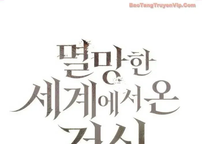 Kiếm Thần Đến Từ Thế Giới Diệt Vong Chap 37 - Next Chap 38