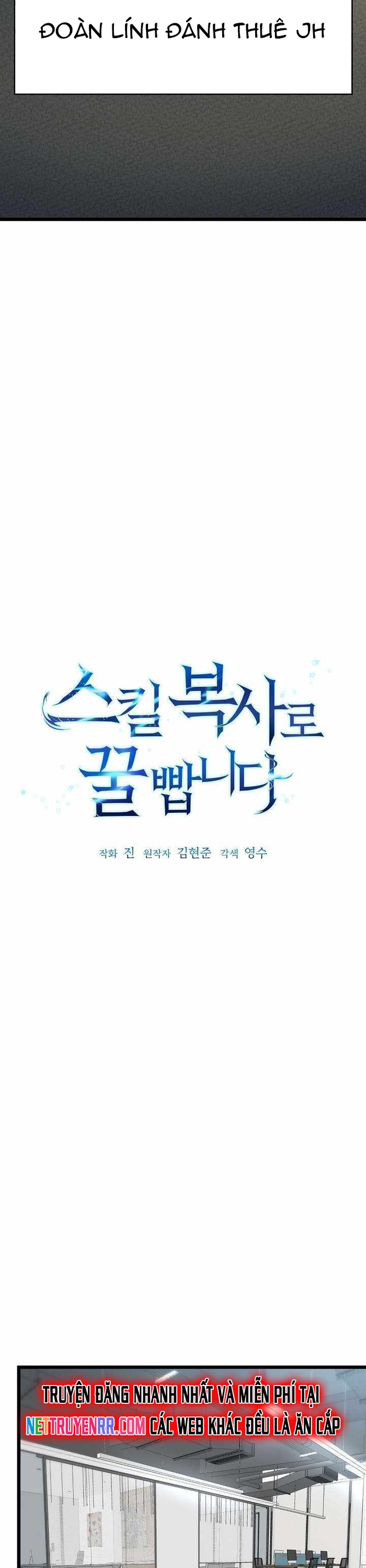 Kiếm Tiền Bằng Kỹ Năng Sao Chép Chap 26 - Next Chap 27