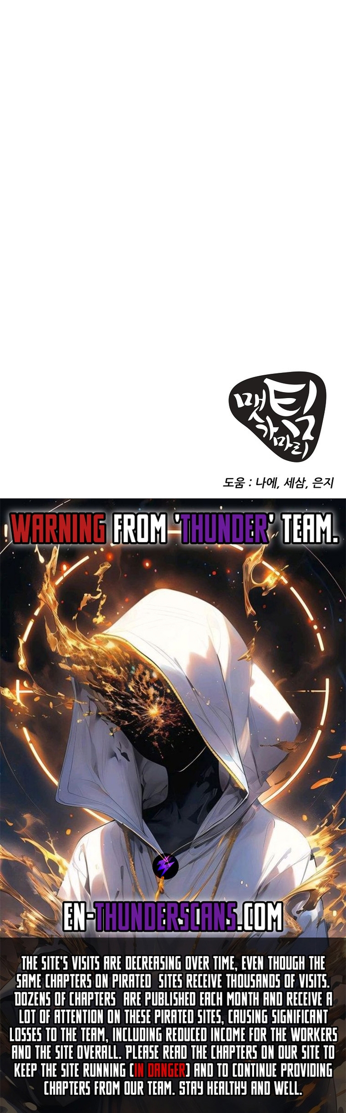 Kiếm Tiền Bằng Kỹ Năng Sao Chép Chap 28 - Next Chap 29