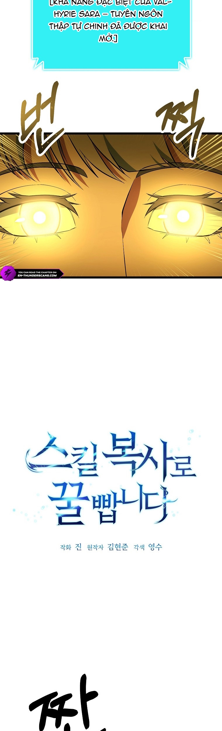 Kiếm Tiền Bằng Kỹ Năng Sao Chép Chap 42 - Next Chap 43