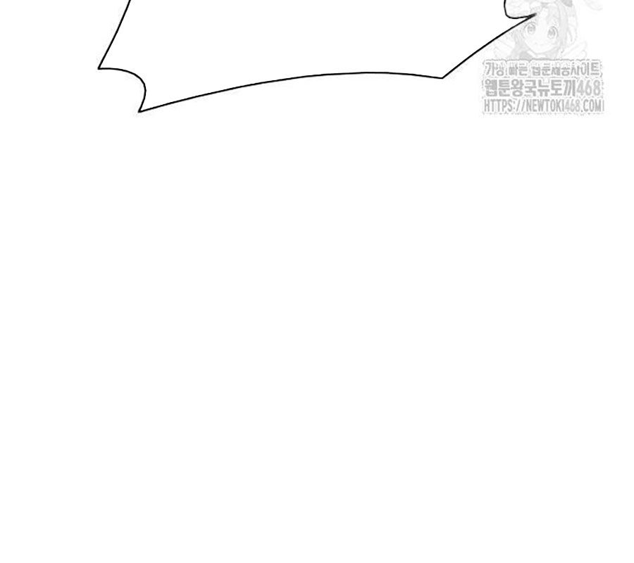 Kiếm Vương Chap 43 - Next Chap 44