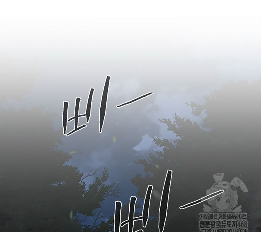 Kiếm Vương Chap 43 - Next Chap 44