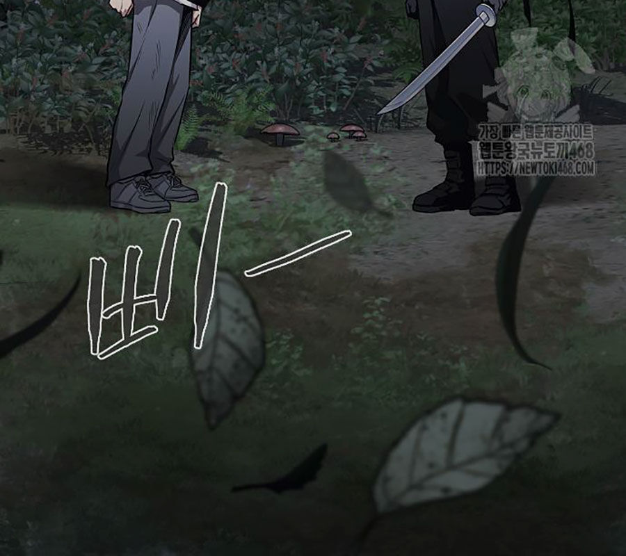 Kiếm Vương Chap 43 - Next Chap 44