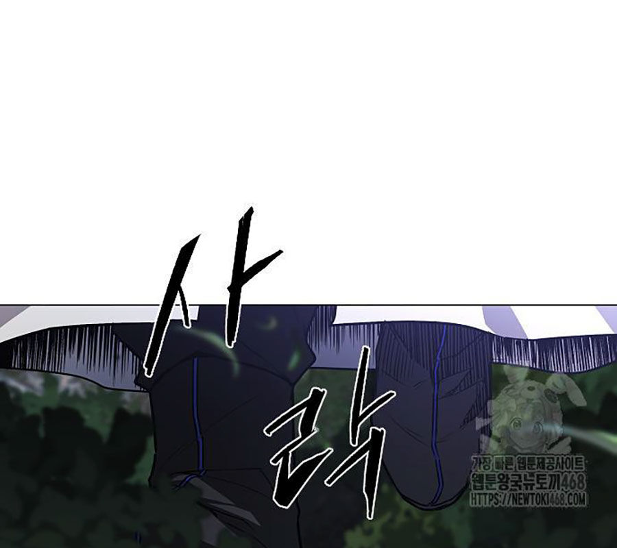 Kiếm Vương Chap 43 - Next Chap 44