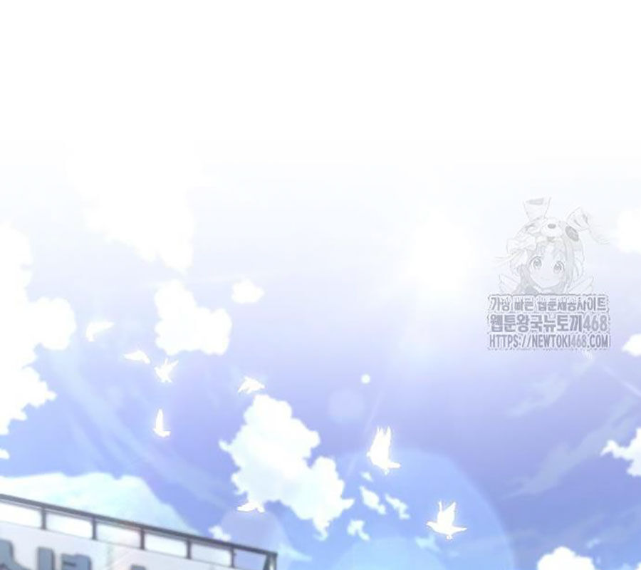 Kiếm Vương Chap 45 - Next Chap 46