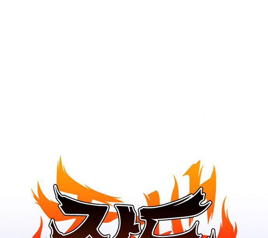 Kiếm Vương Chap 45 - Next Chap 46