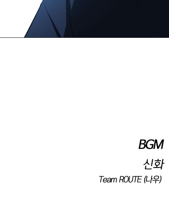 Kiếm Vương Chap 47 - Next Chap 48